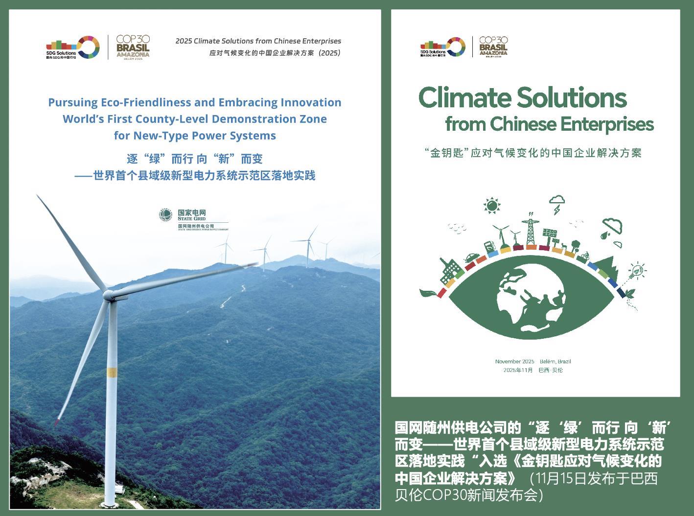 微信图片_20251119174354.png 微信图片_20251119174354.png