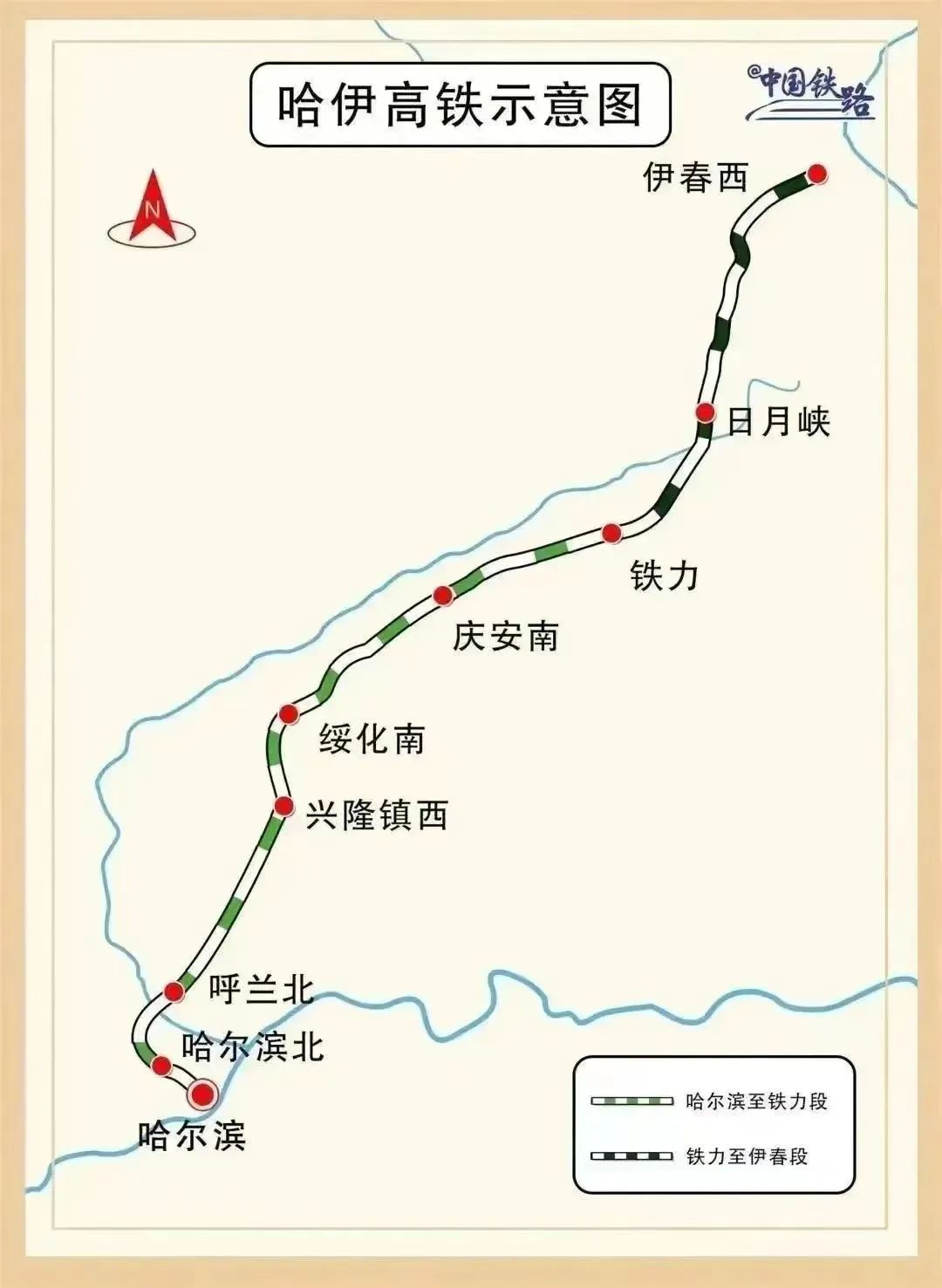 绥满高铁线路图图片