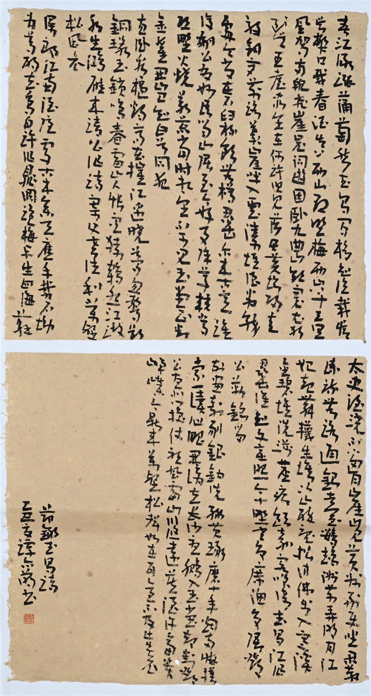 武汉  武昌诗二首  谭亦萌  儿童.jpg