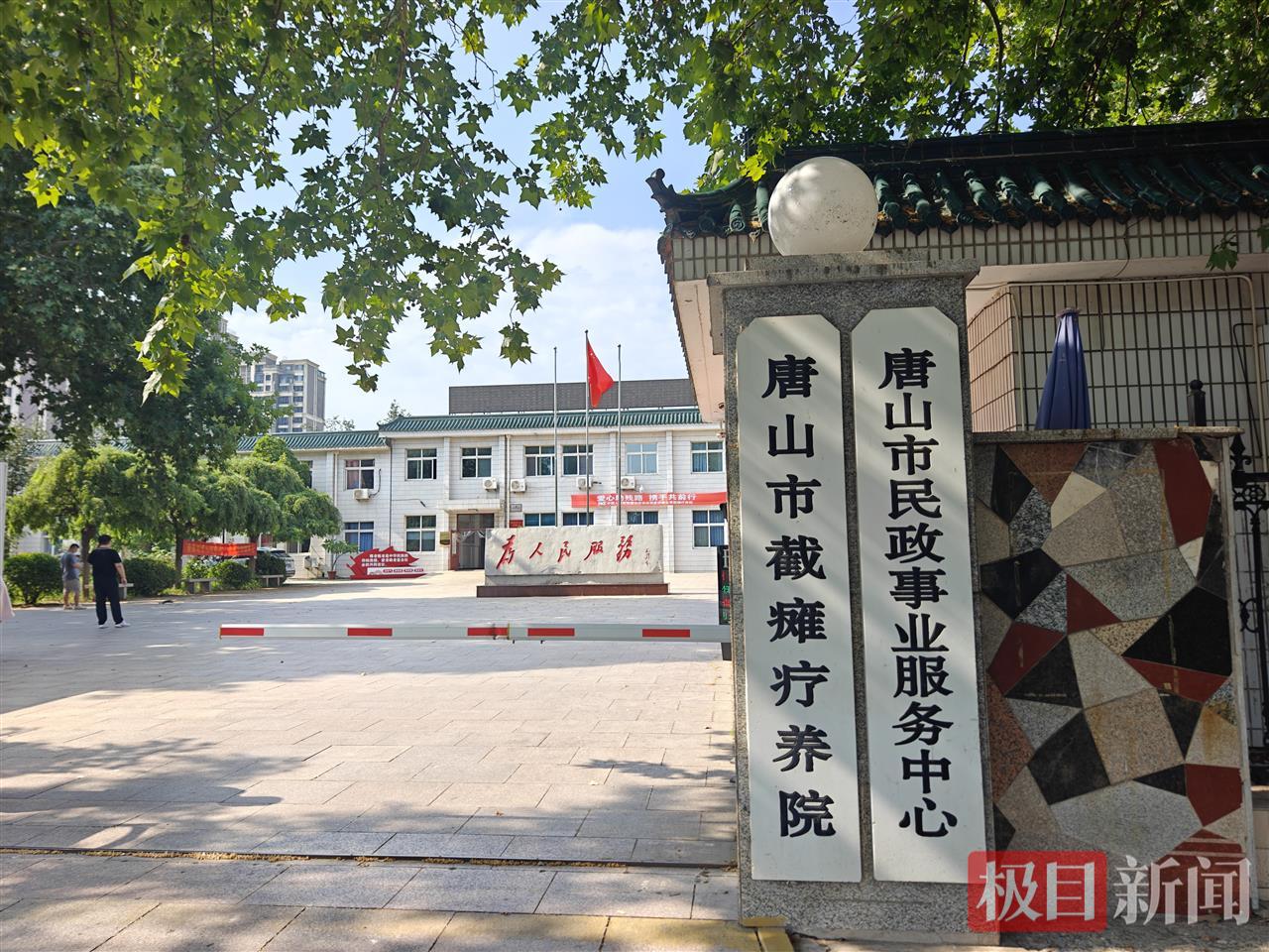 IMG20250723154848.jpg IMG20250723154848.jpg