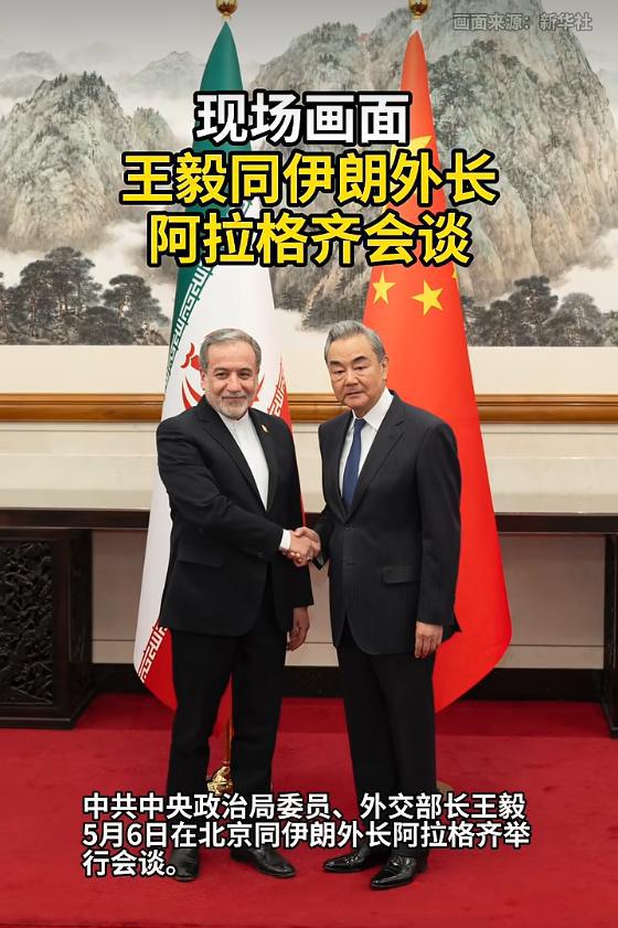 阿拉格齐.png