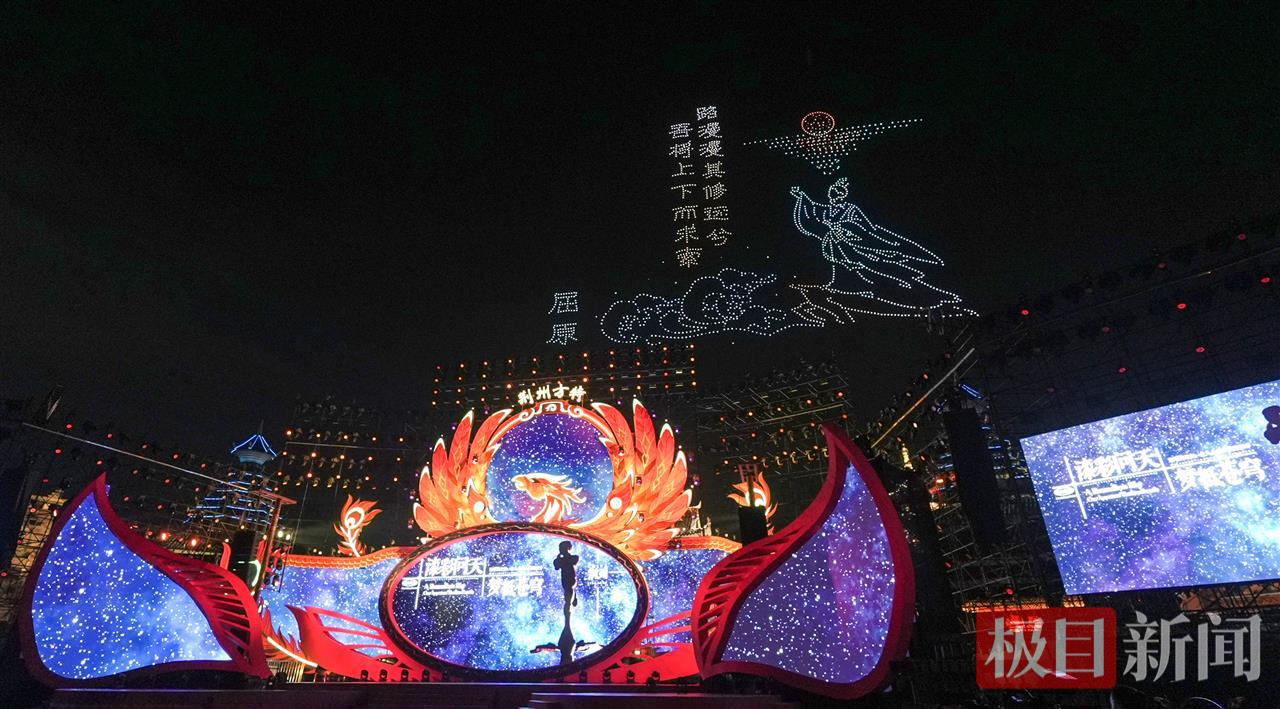 9月20日晚，第二届楚文化节开幕式现场  （组委会供图）.jpg