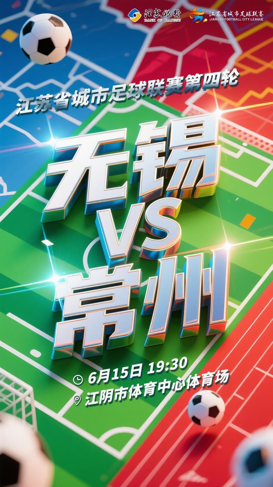 微信图片_2025-06-10_124843_168.png 微信图片_2025-06-10_124843_168.png