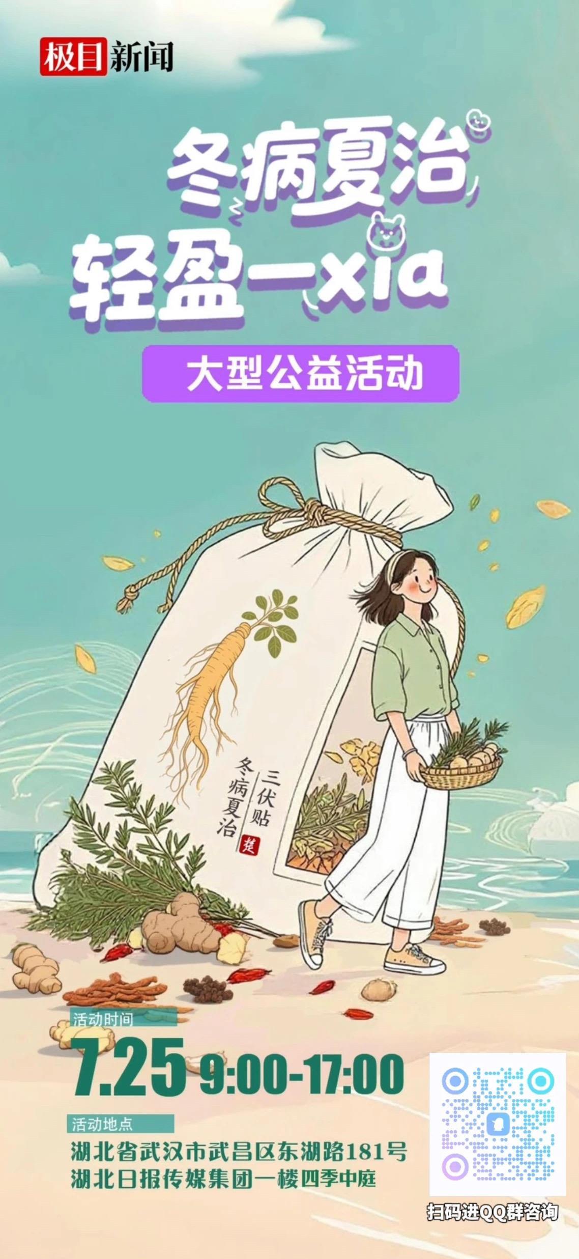 微信图片_20250721201849.jpg 微信图片_20250721201849.jpg