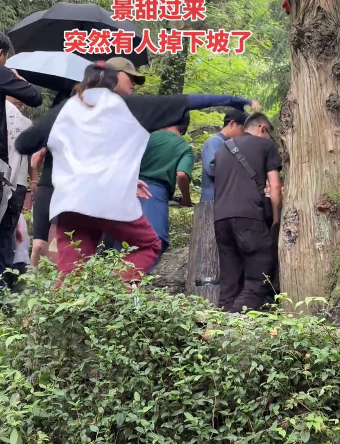 景甜在湘西拍戏遇一工作人员不慎摔下坡，她迅速上前关心并提醒大家注意安全