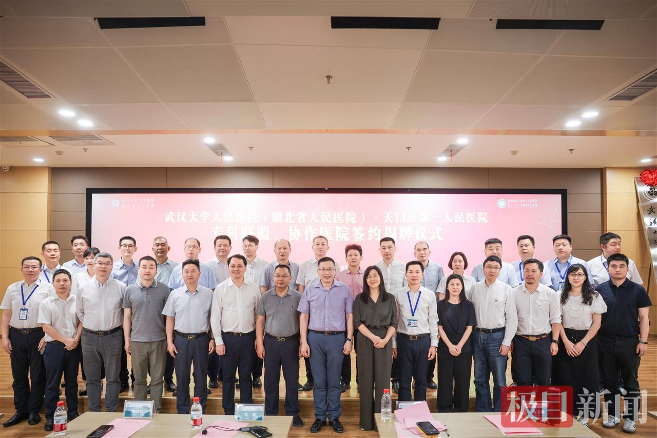 微信图片_20250514213547.jpg 微信图片_20250514213547.jpg