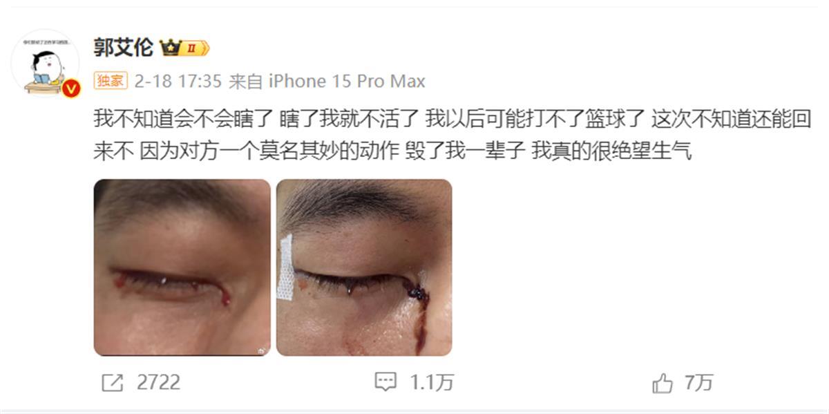 18日微博.png