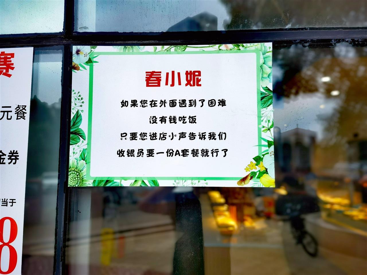 A套餐.jpg A套餐.jpg