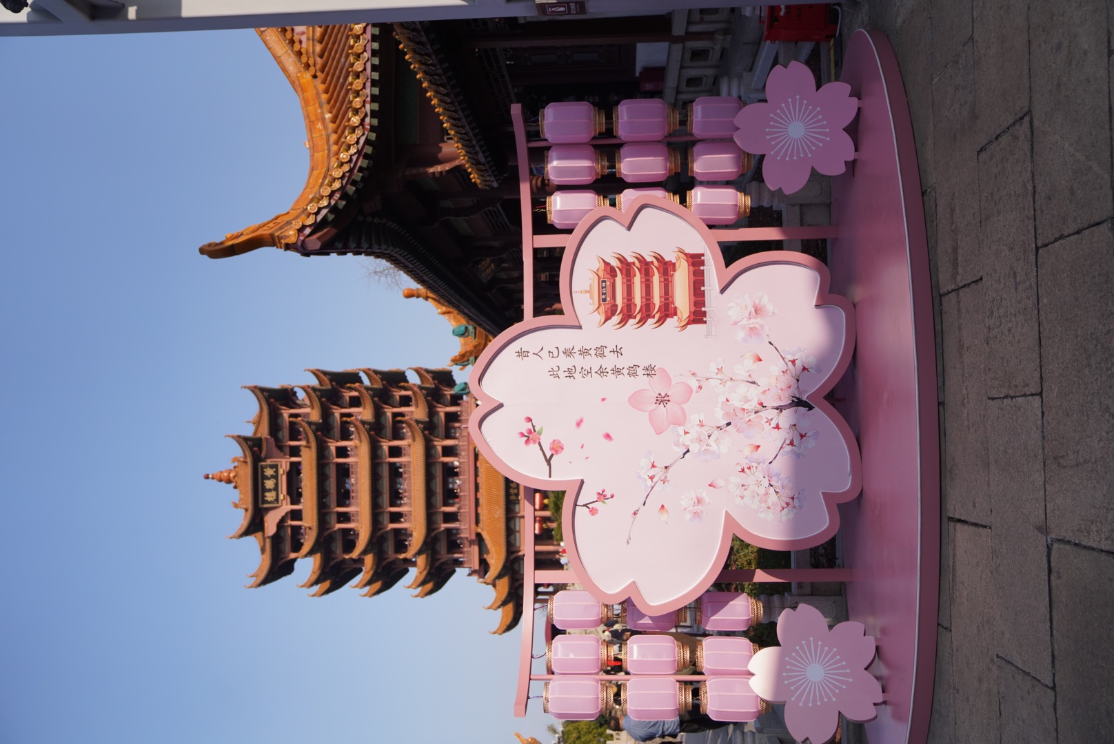 黄鹤楼前樱花元素装置.jpg