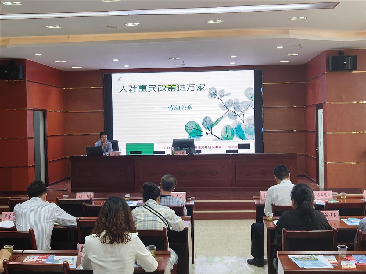 郧西人设.png 郧西人设.png