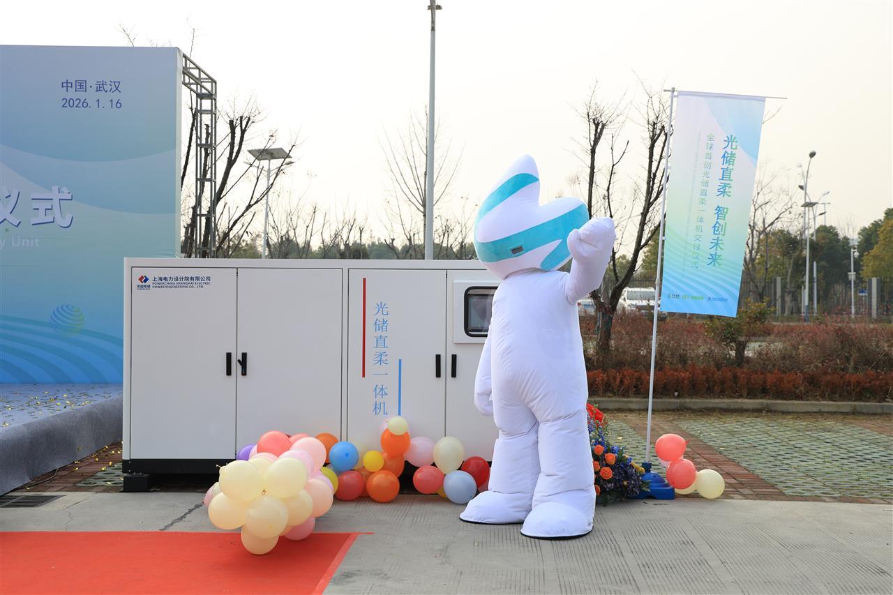 图为光储直柔一体机 摄影：芮雨欣 (3).JPG