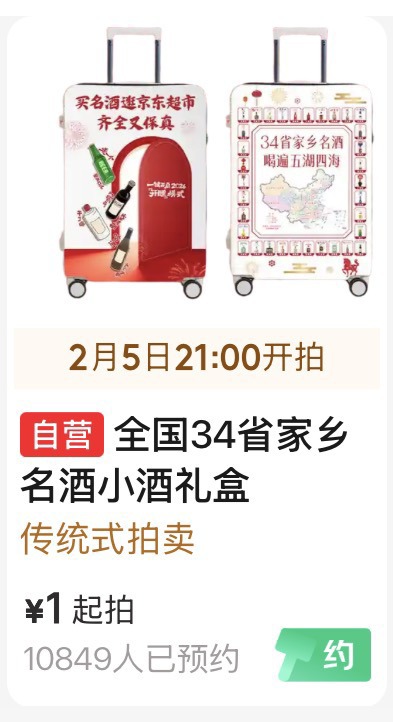 微信图片_20260204161311_167_1939.jpg 微信图片_20260204161311_167_1939.jpg