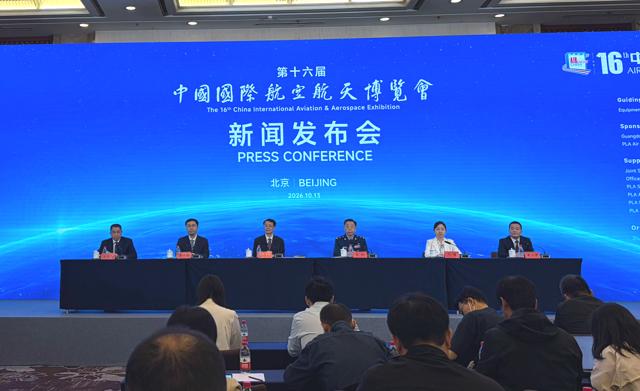 第十六届中国航展今年12月在珠海举行，月壤将在航展亮相