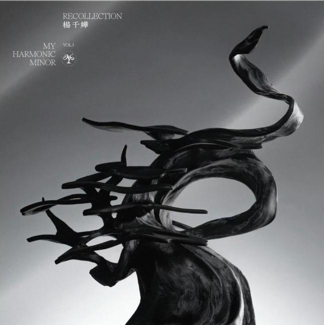 三十年音乐旅程串起人生悲欢与港乐图鉴,杨千嬅《Live MY LIVE 2025》红馆演唱会落幕