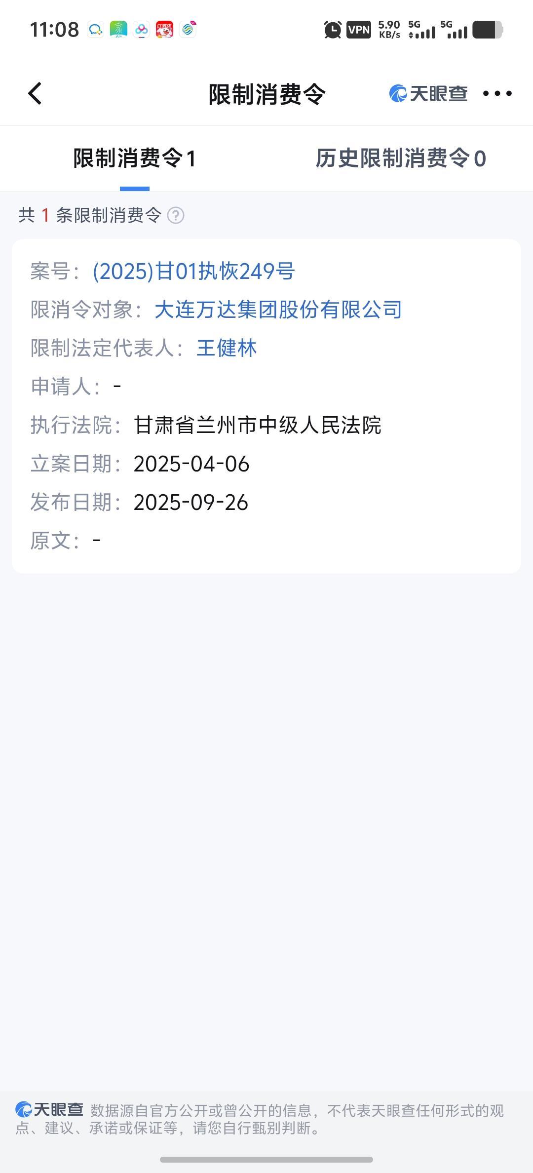 Screenshot_20250928_110825.jpg Screenshot_20250928_110825.jpg