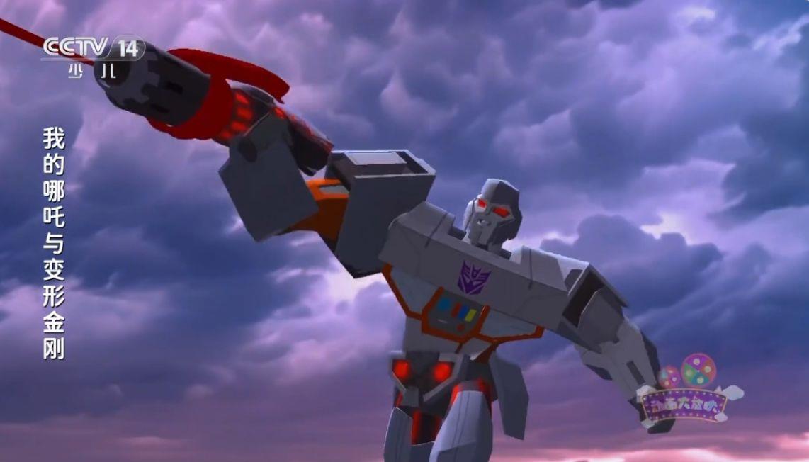 3198e1dc860e22dd21128238bb860f11.jpg 中美合拍动画片《我的哪吒与变形金刚》开播,一开场就看见威震天在打大黄蜂,哪吒忽然现身用混天绫把威震天甩飞