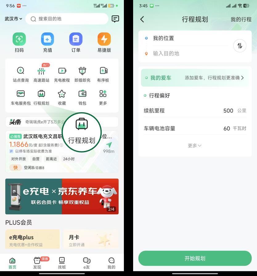 绿色定位.png