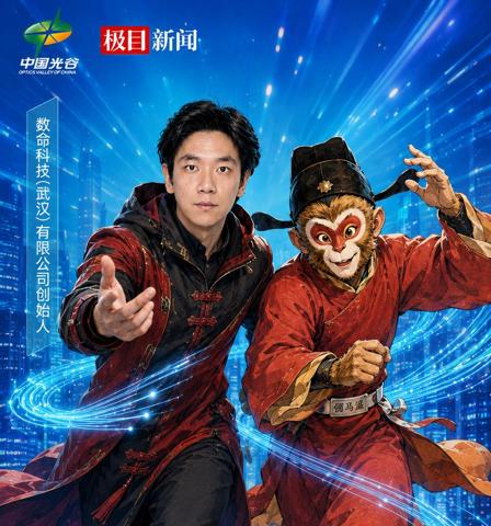 世界光谷·追光者①丨从硅谷到光谷，32岁CEO的“追光”实验：无场地化办公，每周只上四天班，人人都有AI搭档