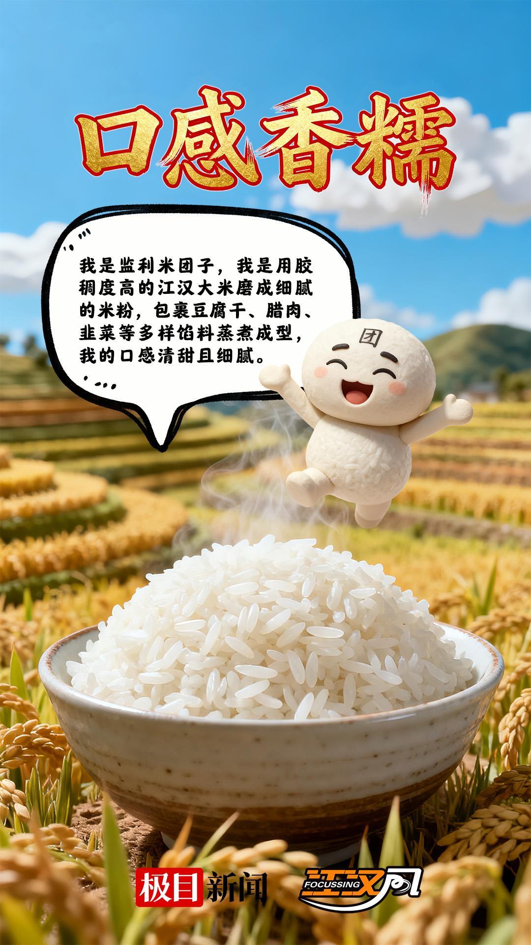 3.主题海报（设计：极目新闻 彭植）.jpg