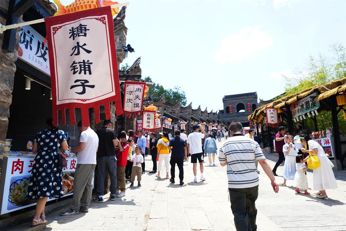 体验古街饮食文化.jpg