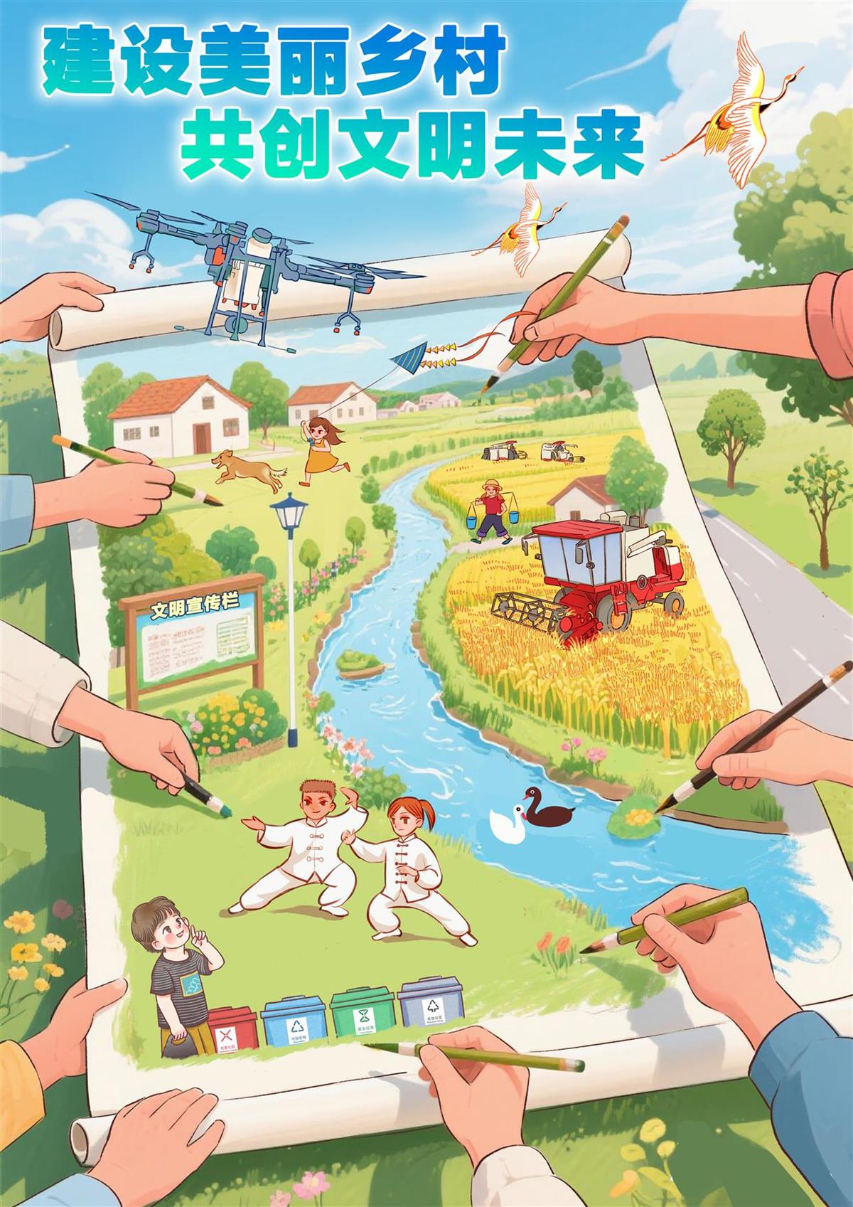 3 弘扬文明新风 共建和谐乡村.jpg 3 弘扬文明新风 共建和谐乡村.jpg