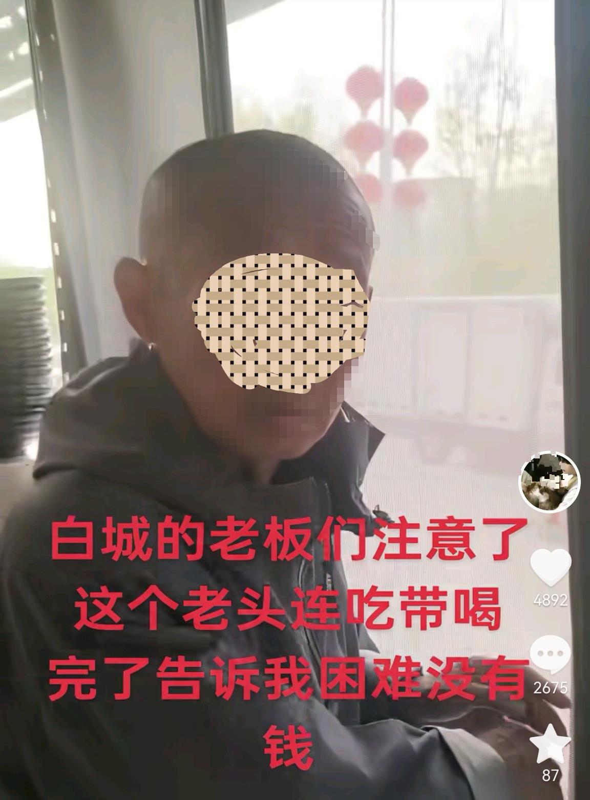 Screenshot_20251011_195055_com.ss.android.ugc.awe.jpg