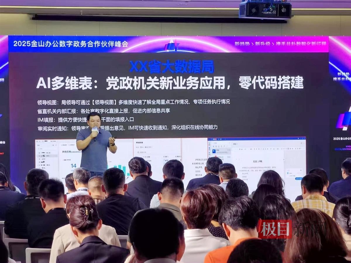 微信图片_20250419125150.jpg