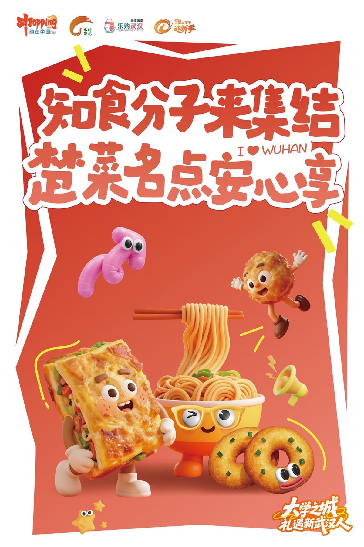 武汉2.jpg 武汉2.jpg