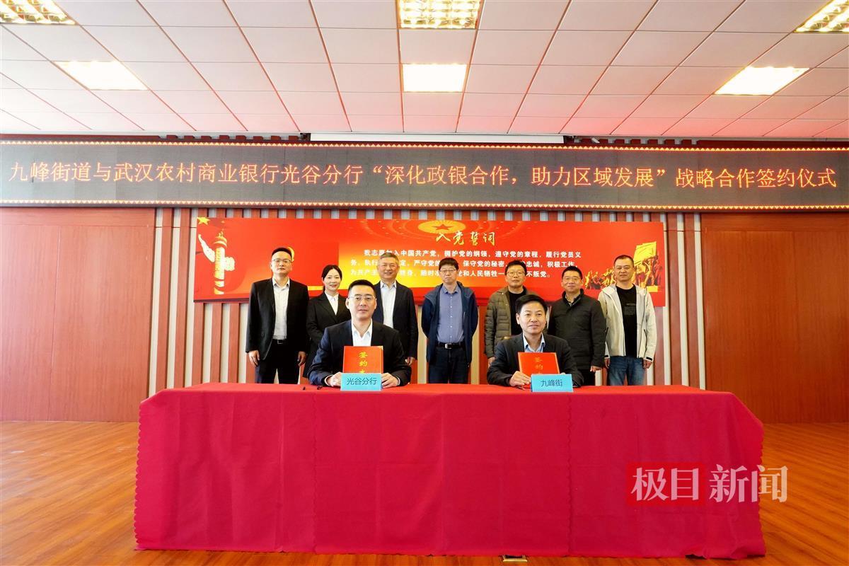 微信图片_20250325001237.jpg 微信图片_20250325001237.jpg