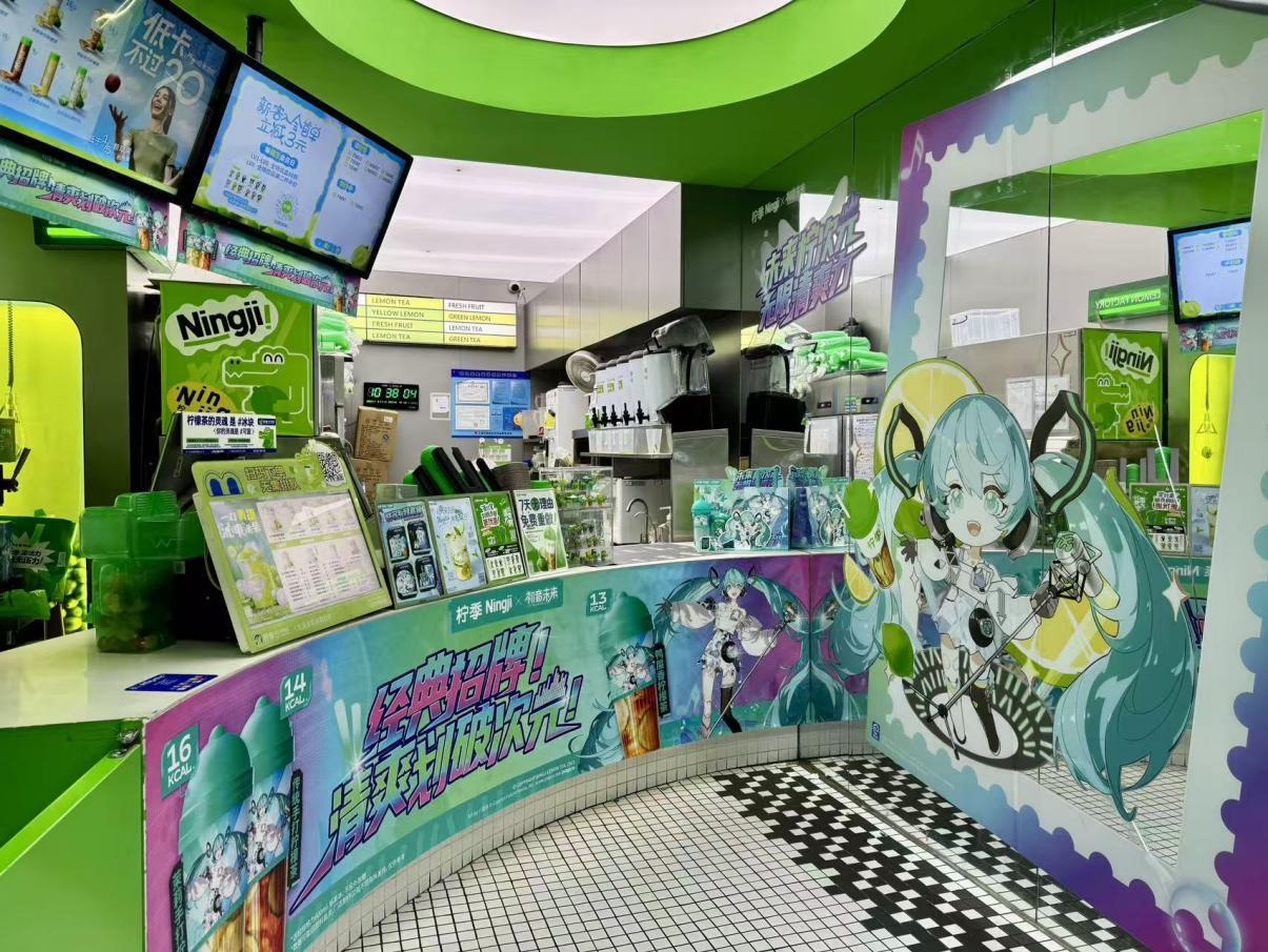 初音未来2.png 初音未来2.png