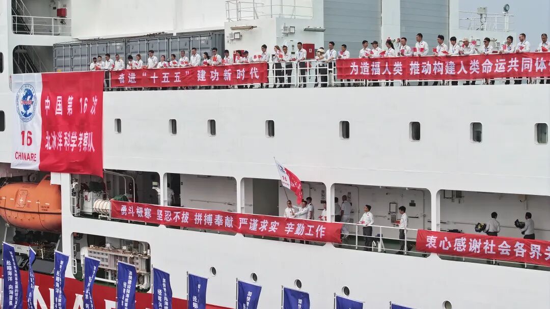 “光谷造”智能传感设备首次挺进北冰洋(图2)