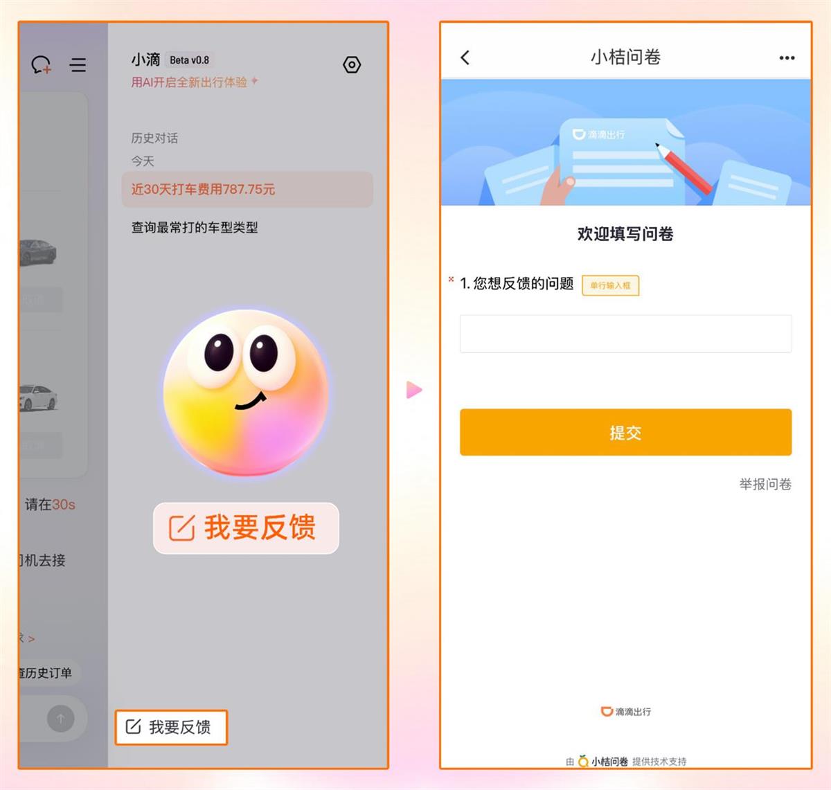 20250926_145506.png 20250926_145506.png