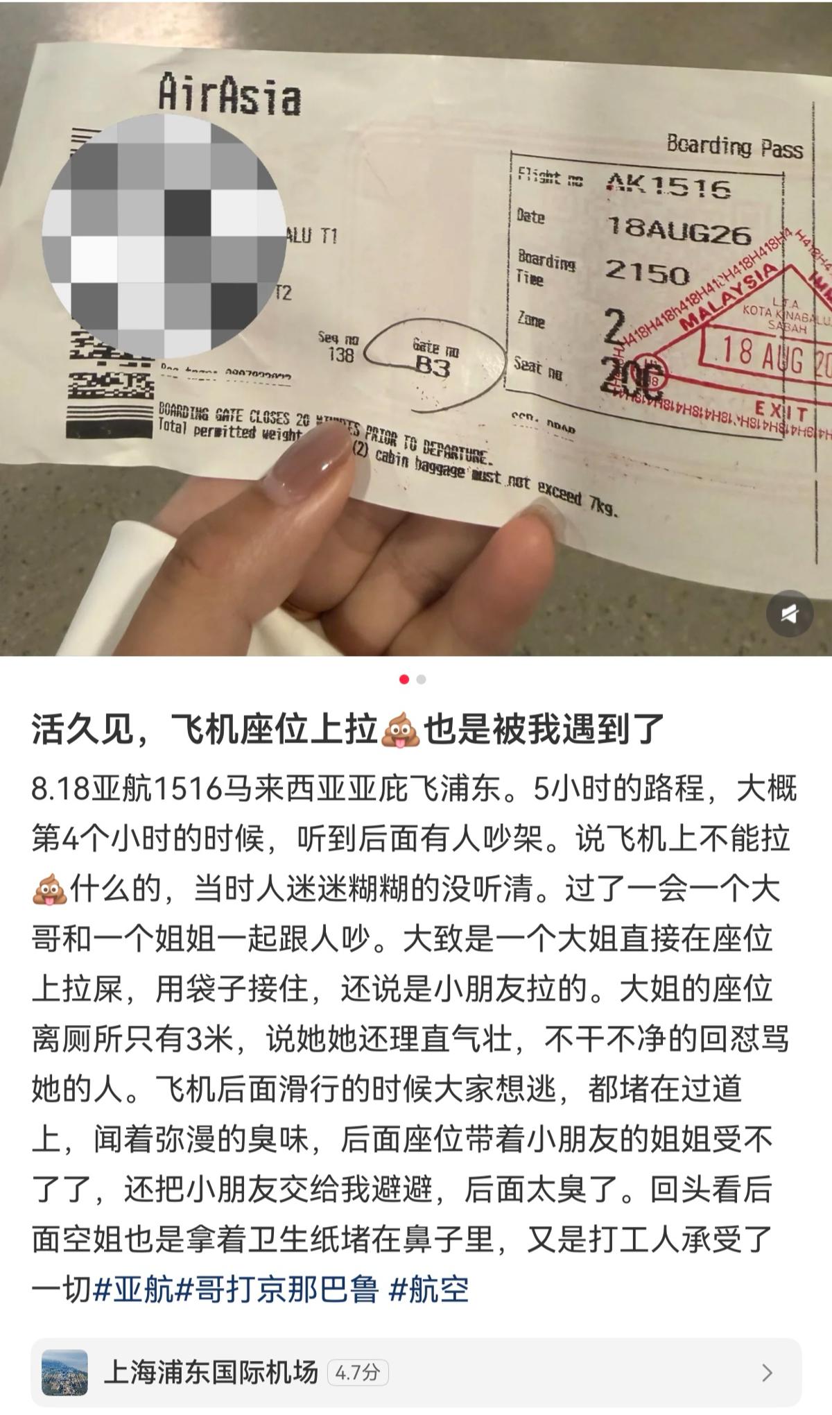 screenshot_20260820_185616_com.xingin.xhs_hos.jpg