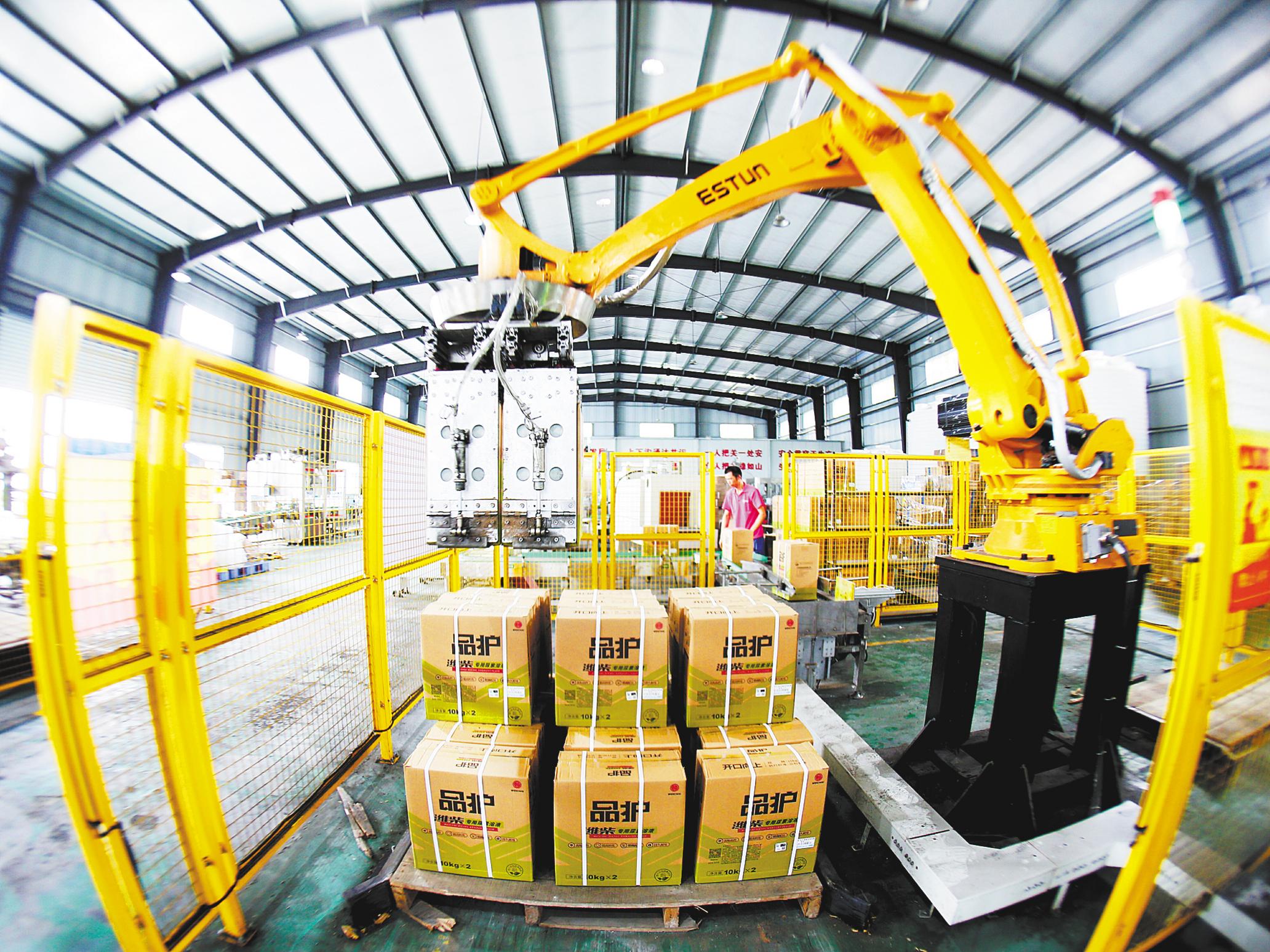 机器人打包 | 极目新闻