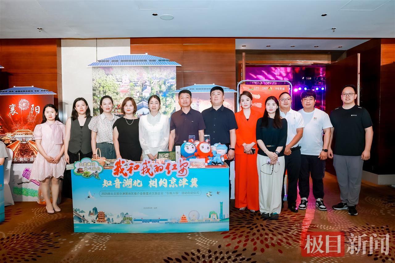 微信图片_20250623085257.png 微信图片_20250623085257.png