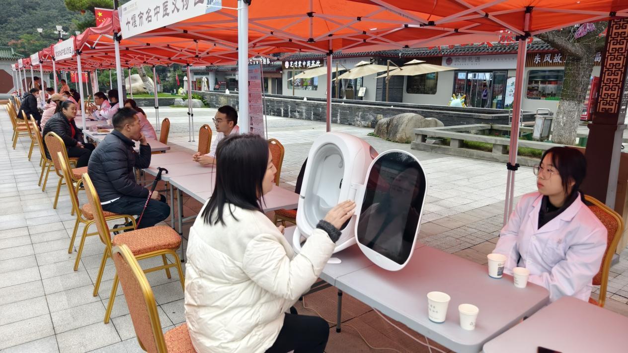 武当中医1.png 武当中医1.png