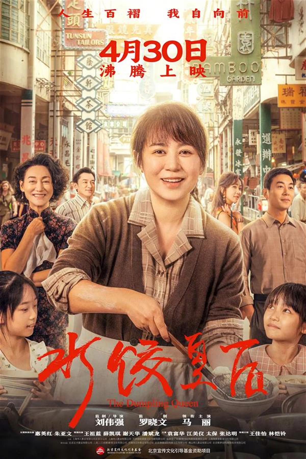 母亲节，来看电影里“关于母亲的那些事”