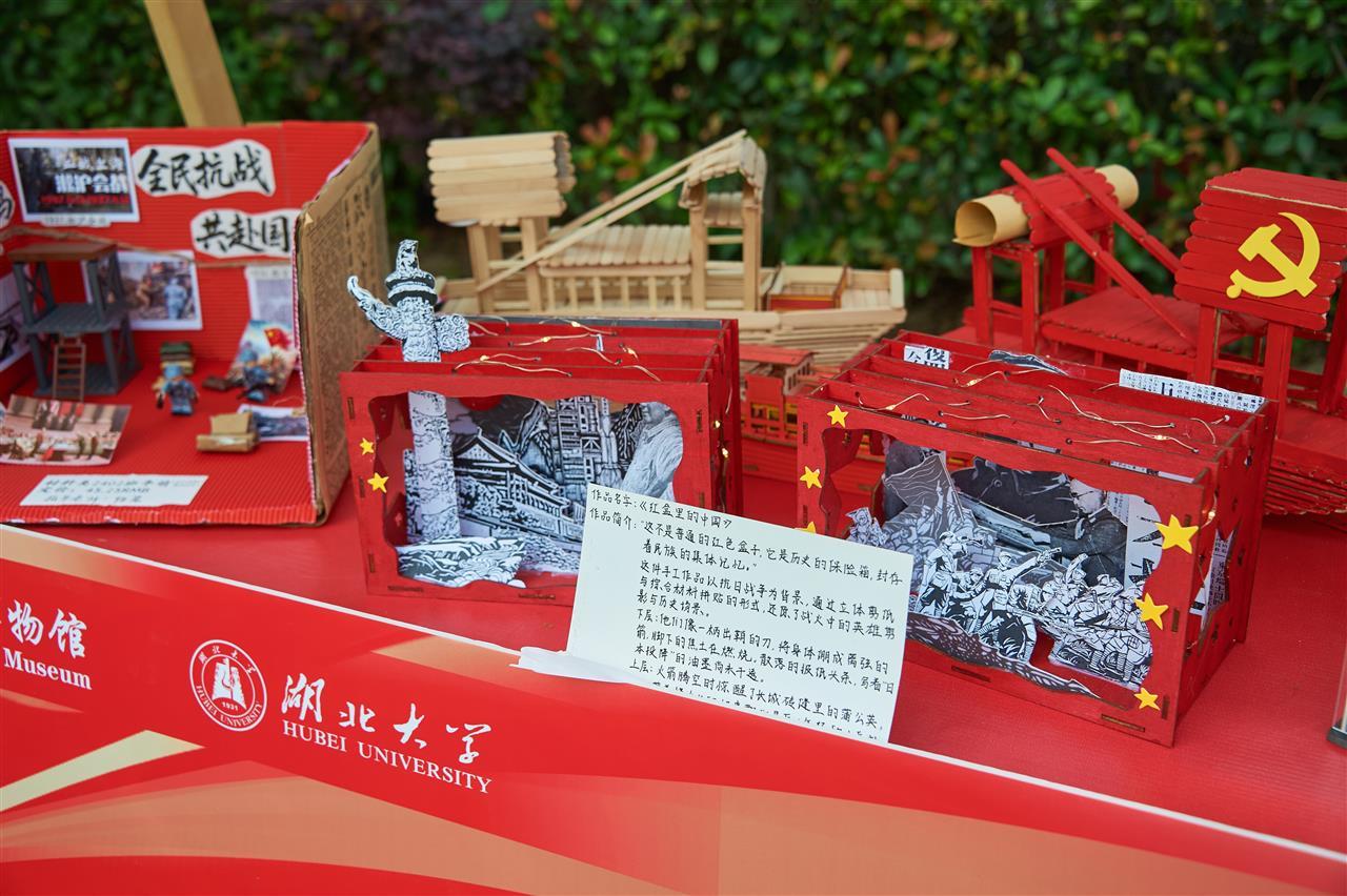 图为红色传承展区手工作品（通讯员 刘奕铭 摄）.jpg