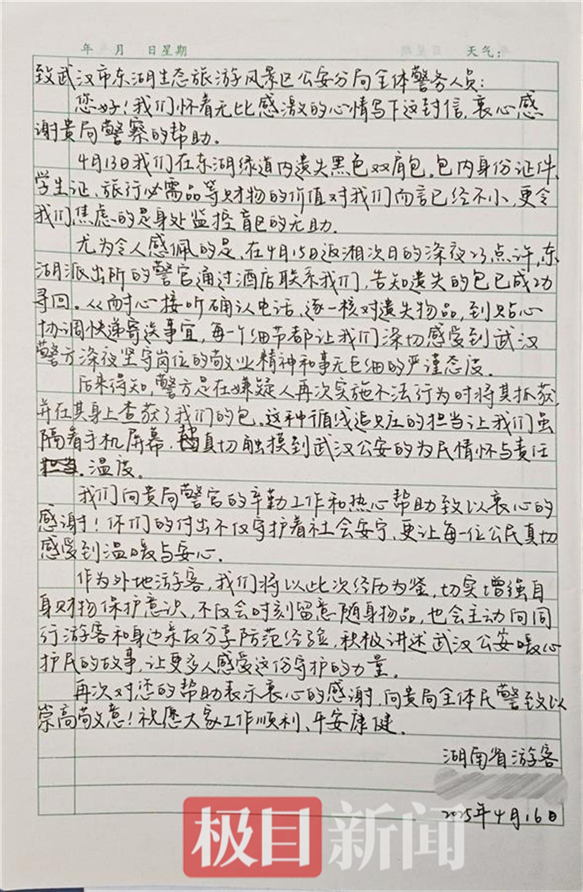 5074.jpg