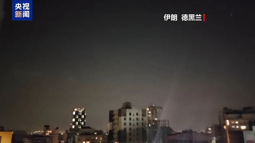 伊朗已逮捕多名外国人，称他们“受美国和以色列直接指挥”，藏有重机枪、火箭筒、军用相机