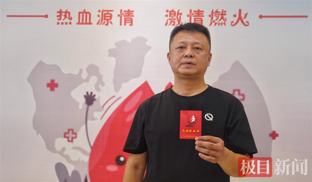 新洲区旧街中心卫生院副院长程振海展示献血证.jpg