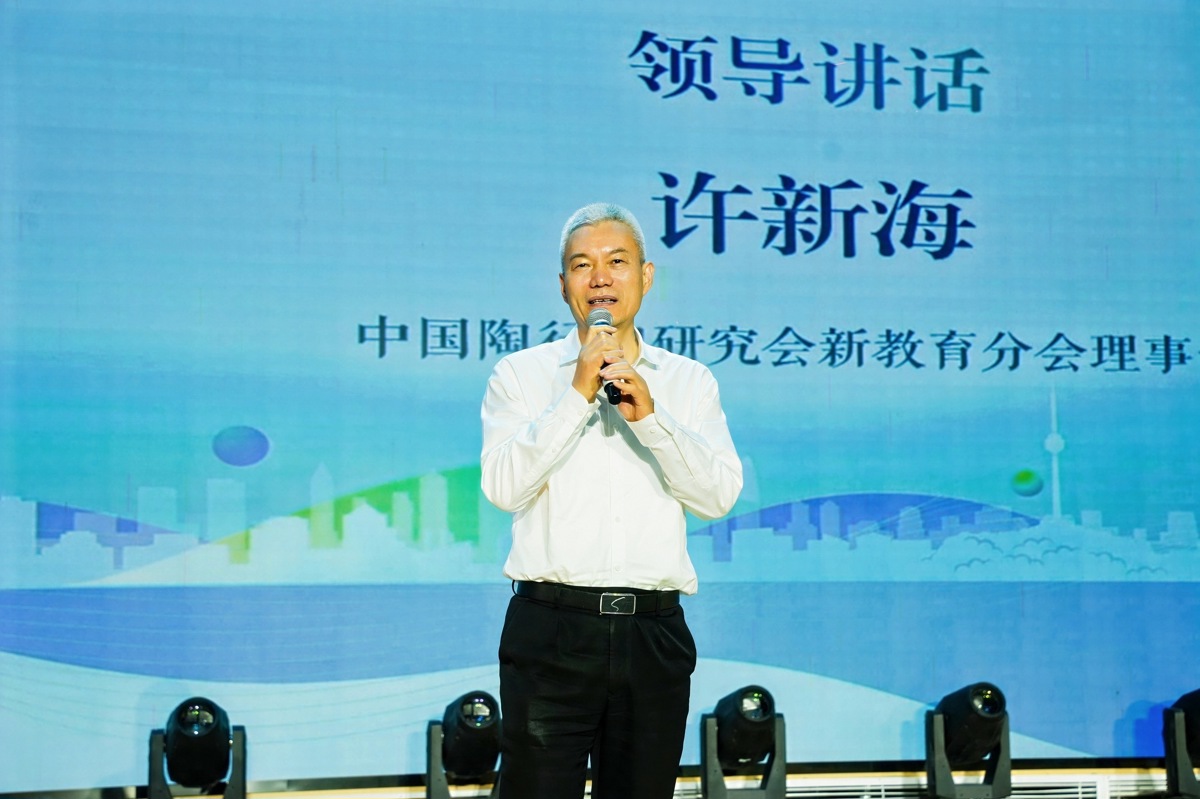 许新海.jpg