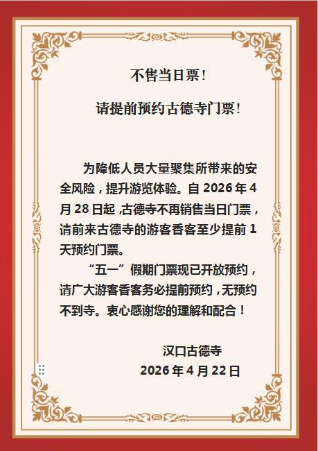 微信图片_2026-04-22_132555_425.png 微信图片_2026-04-22_132555_425.png