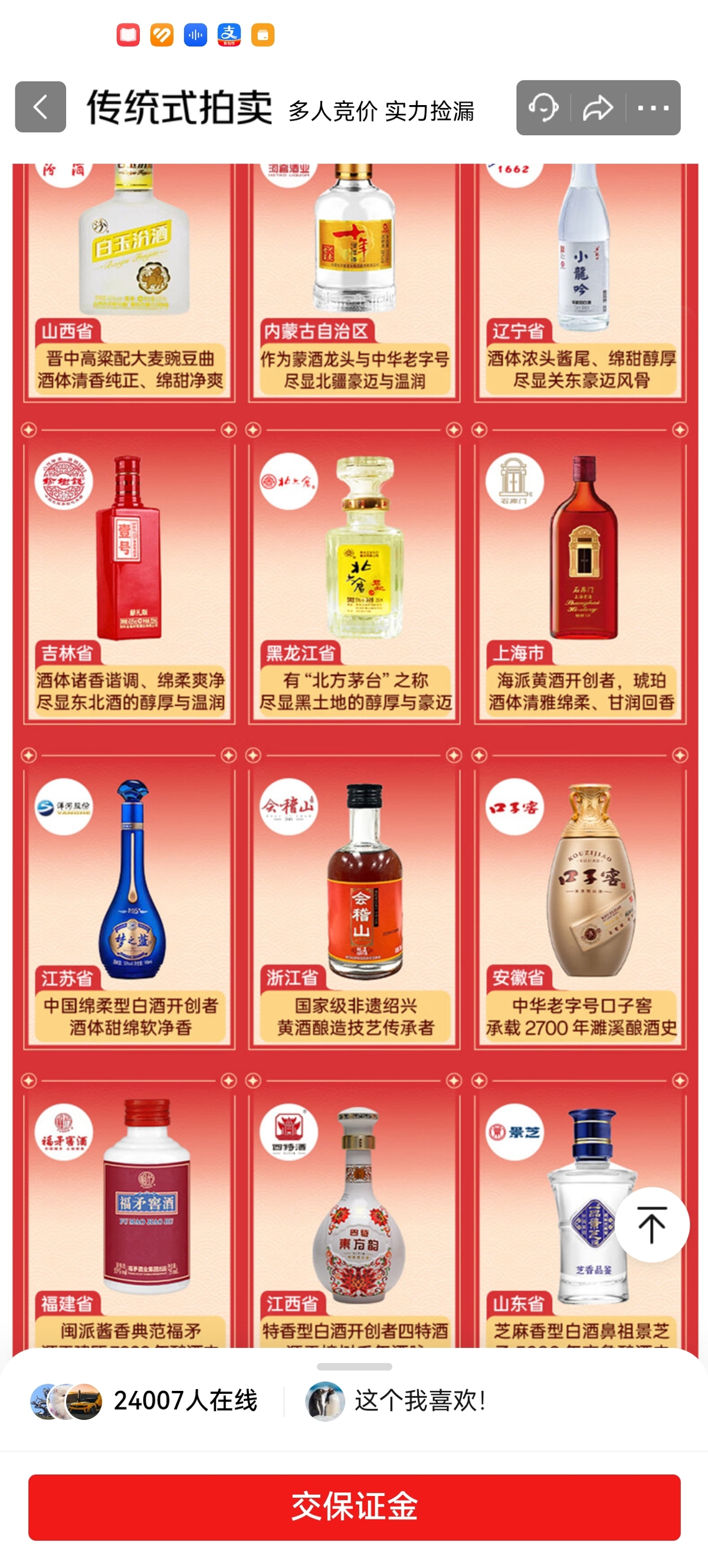 微信图片_20260204165531_895_231.jpg 微信图片_20260204165531_895_231.jpg