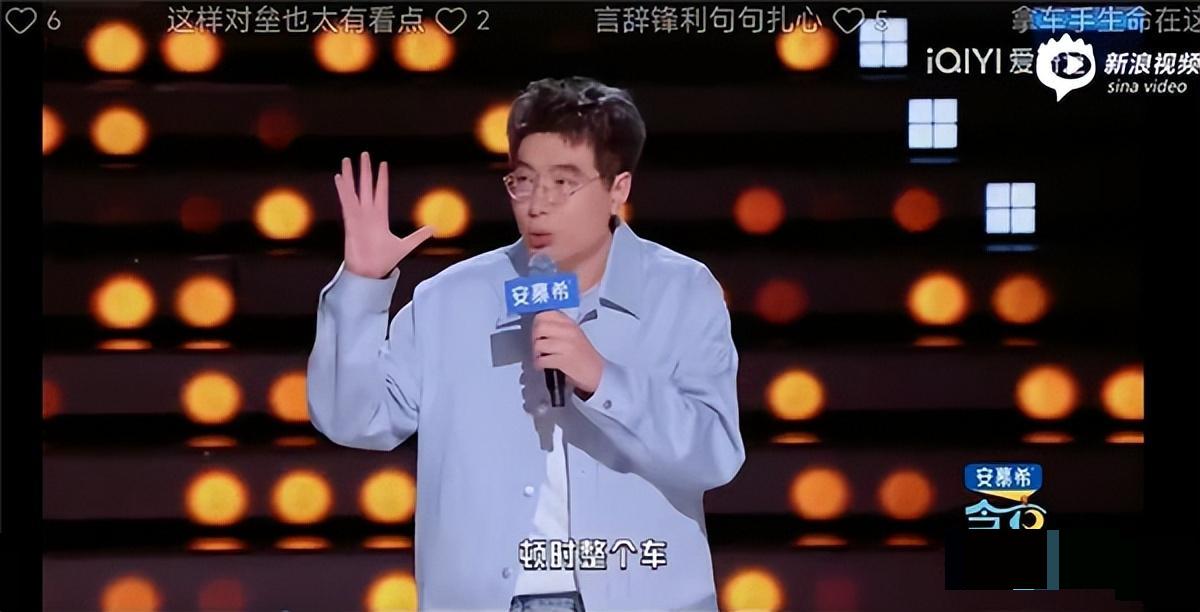 极目锐评丨脱口秀演员周奇墨调侃F1事故引争议,搞笑也不能拿人命开玩笑 | 极目新闻