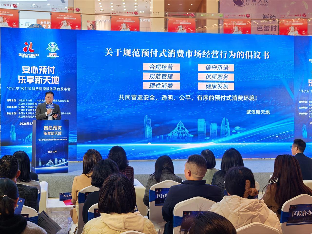 微信图片_20260113161019_1695_8 - 副本.jpg 微信图片_20260113161019_1695_8 - 副本.jpg