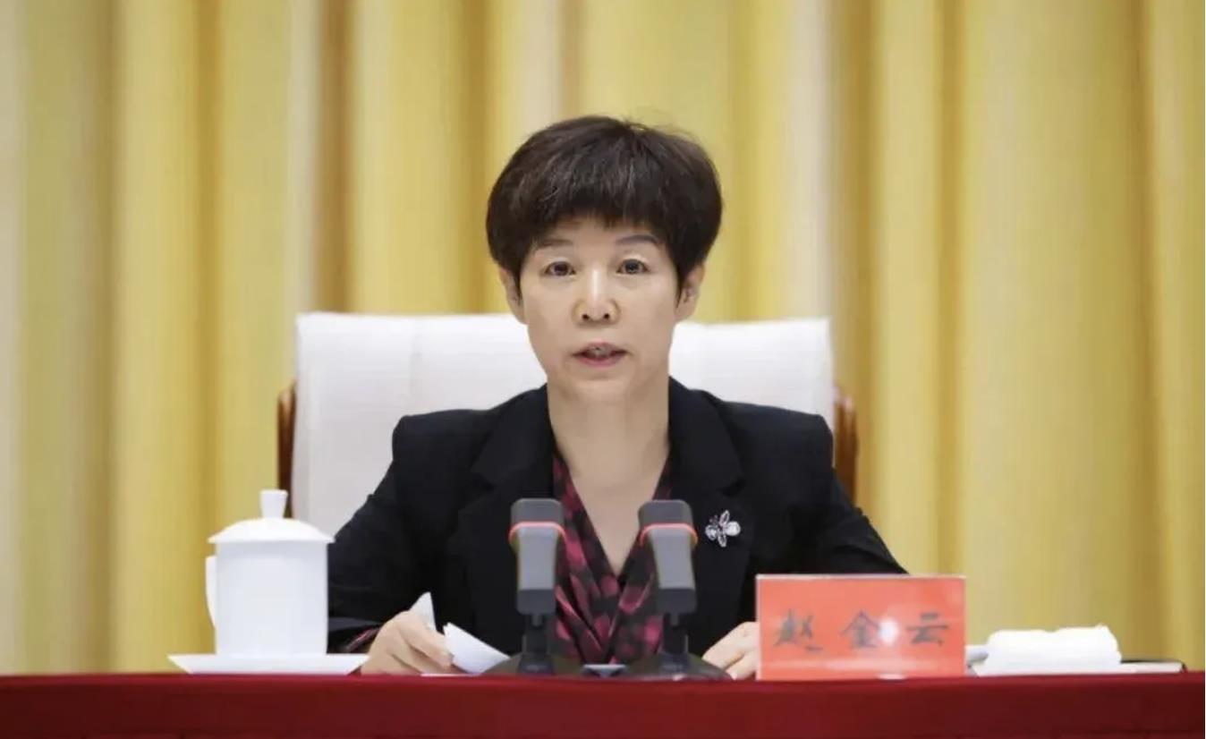 赵金云.png 赵金云.png