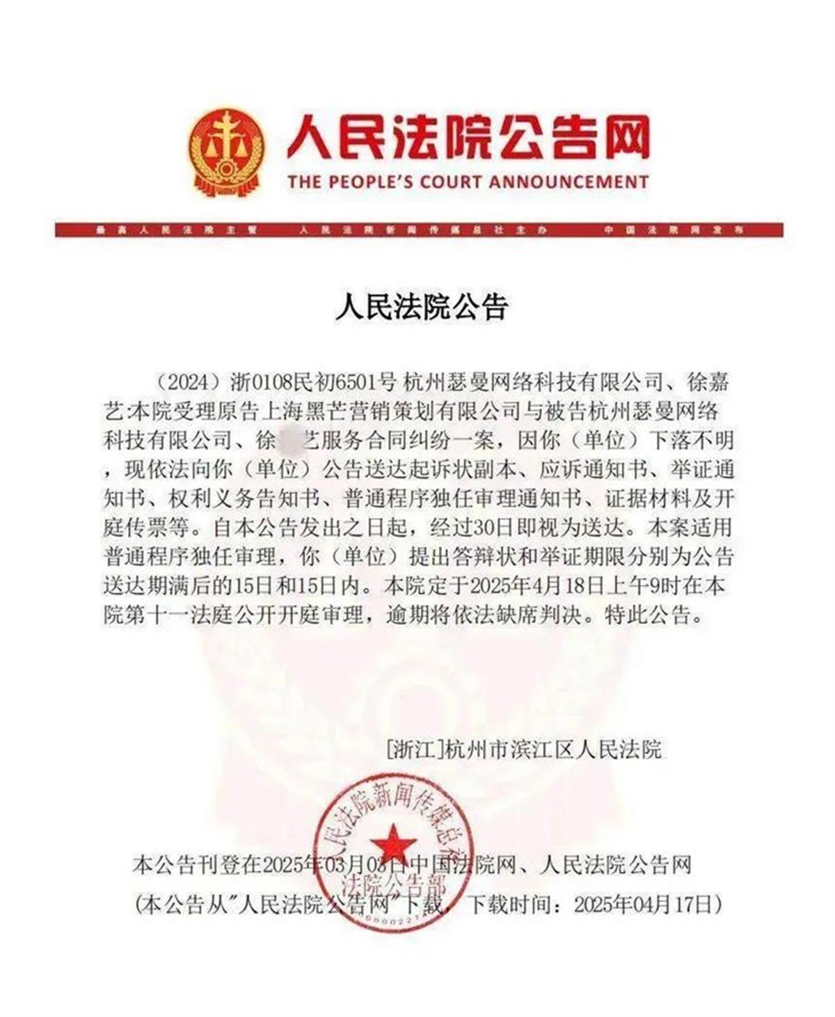 微信图片_20250418131416.png