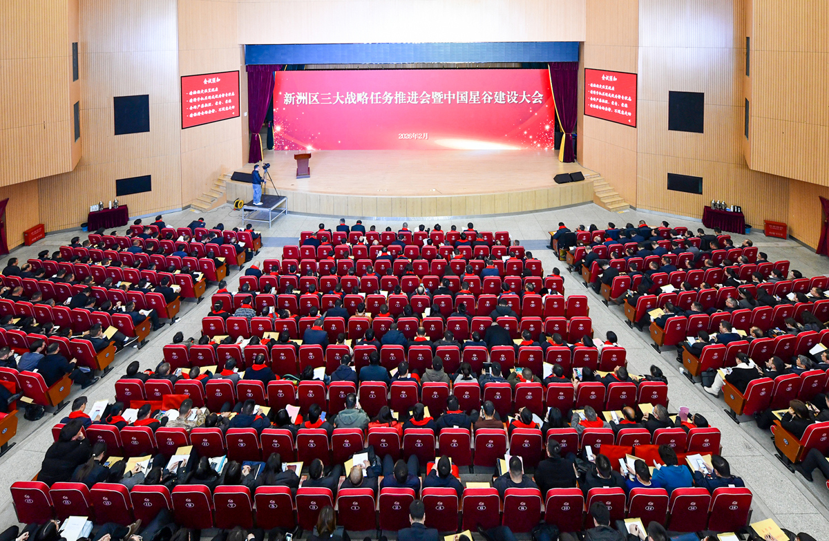 微信图片_20260228101633_88_785.jpg 微信图片_20260228101633_88_785.jpg