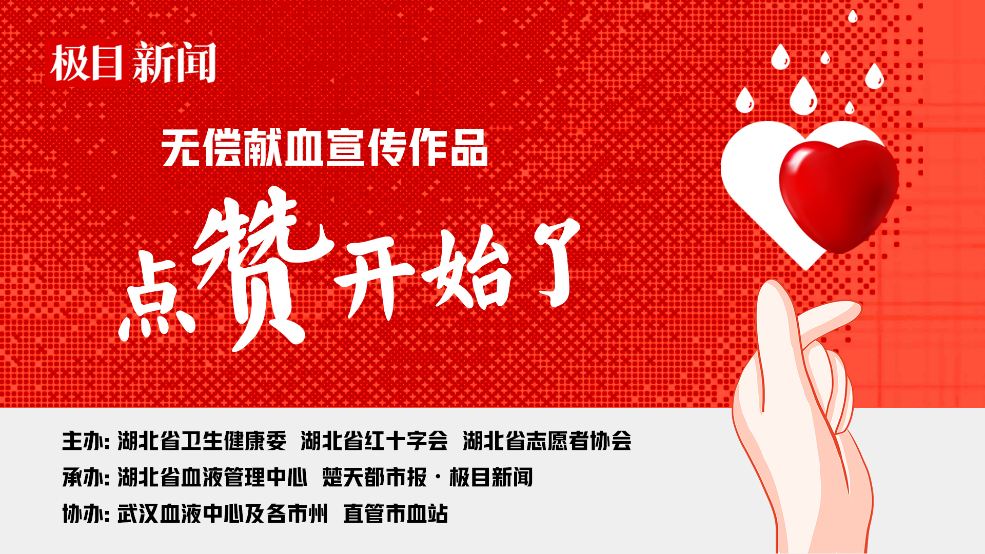 熱血作品集結(jié)！快來(lái)送TA“C位出道”